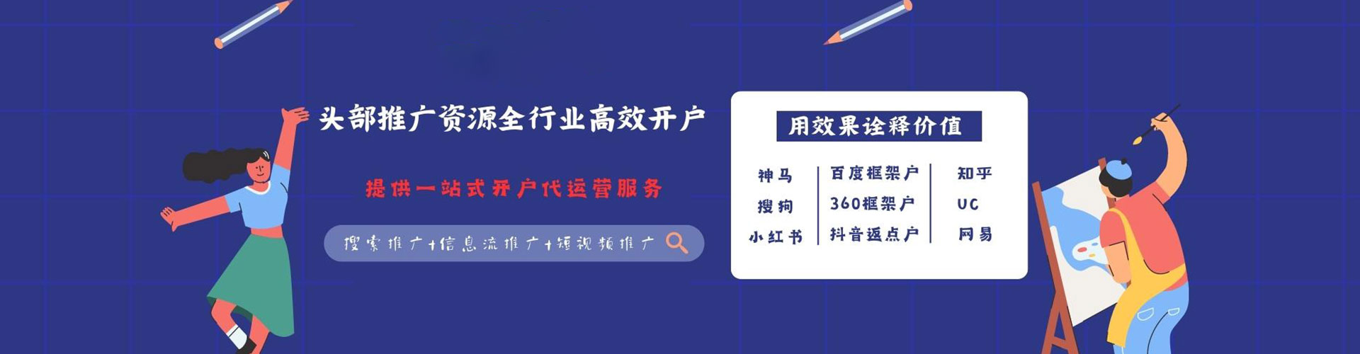 浦东百度充值返点
