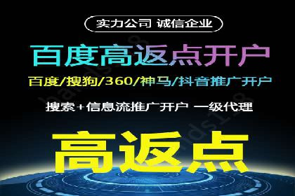 SEM外包助力企业多渠道营销案例