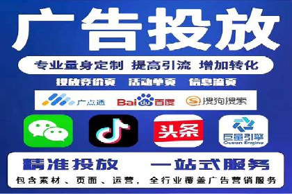 知名百度推广代运营公司案例分享