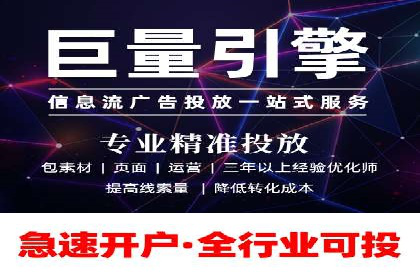 抖音广告案例：信息流广告的转化之道